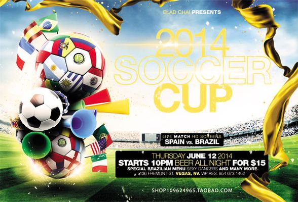 在今年夏天 在今年夏天