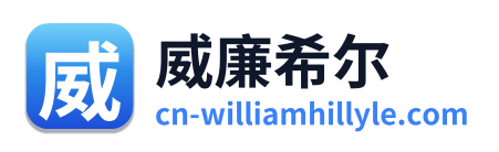 威廉希尔 Logo